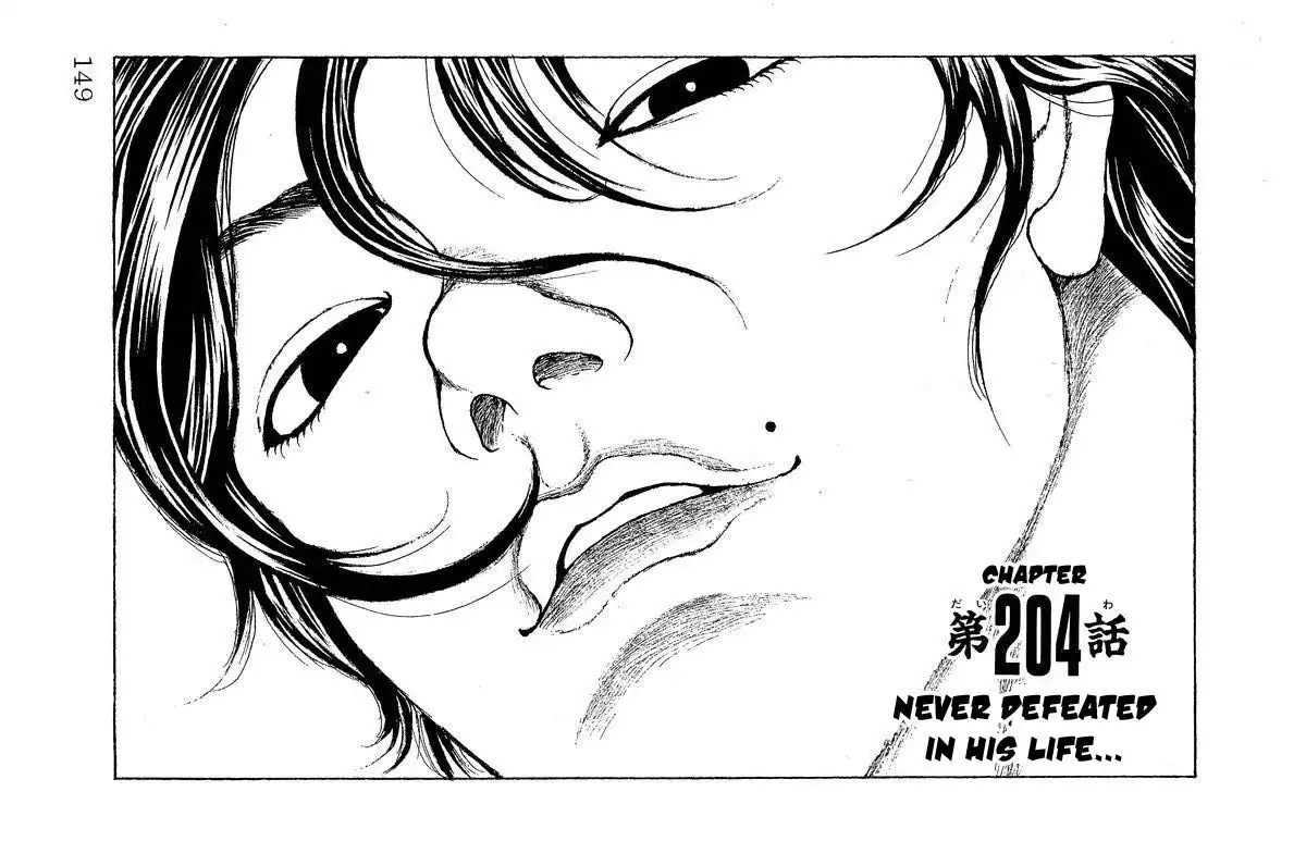 New Grappler Baki Chapter 204 1